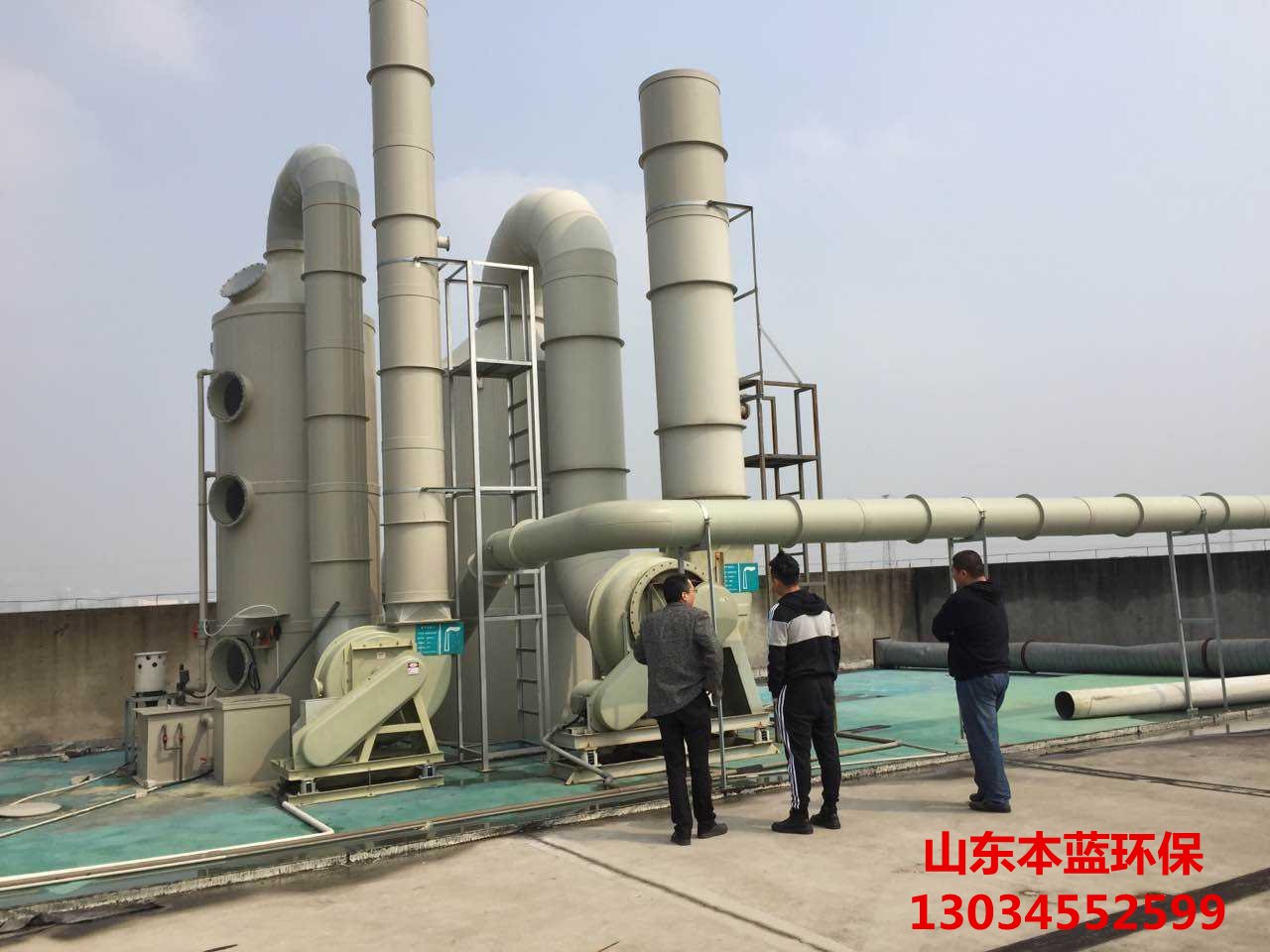 噴漆噴涂廢氣處理